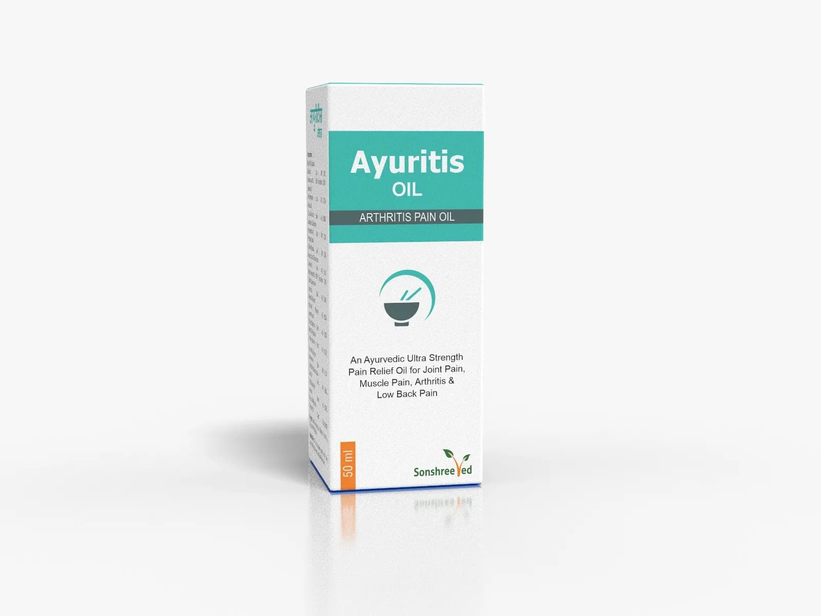 Ayuritis oil